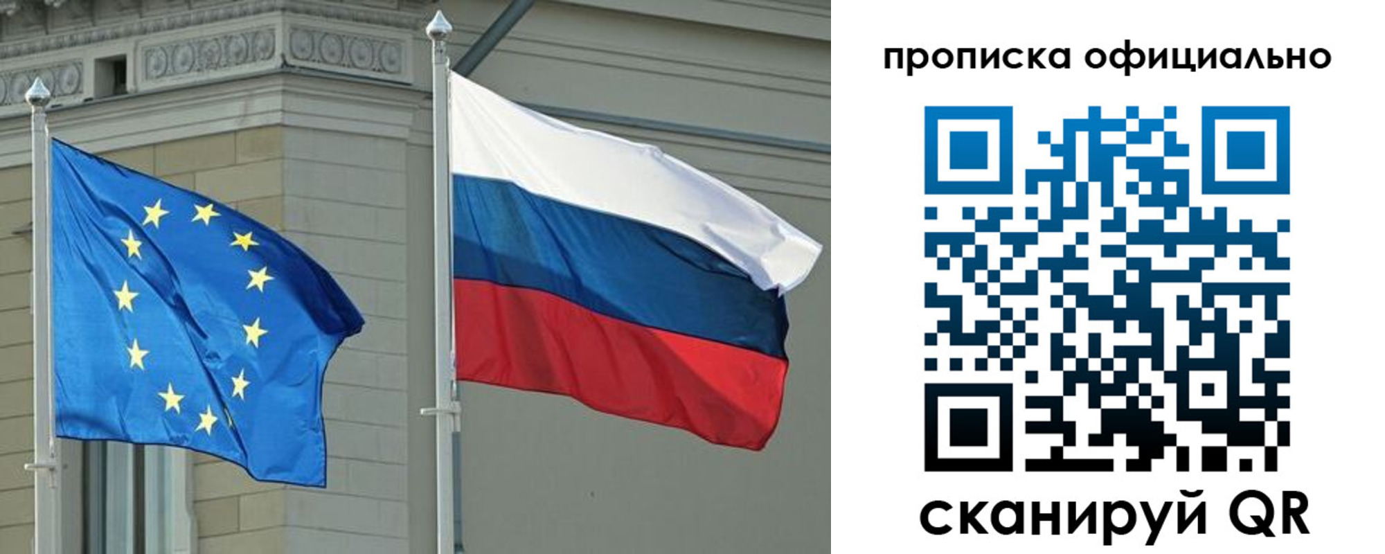 временная регистрация надежно в Тогучине